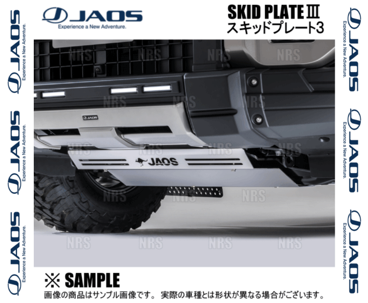 JAOS（ジャオス） スキッドプレート3 (フロント) ランドクルーザー250