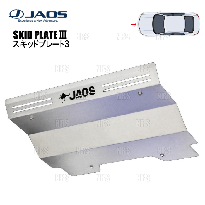 JAOS（ジャオス） スキッドプレート3 (フロント) ランドクルーザー250