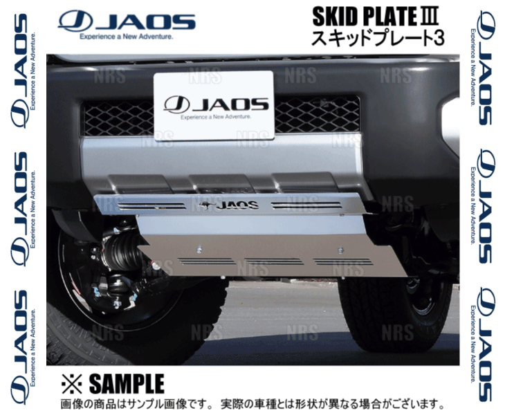 FJクルーザー JAOSジャオススキッドプレート JAOS（ジャオス） スキッドプレート3 (フロント) FJクルーザー GSJ15W