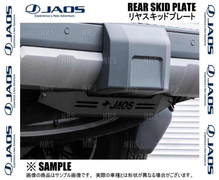 JAOS（ジャオス） リヤスキッドプレート (ブラック) ランドクルーザー