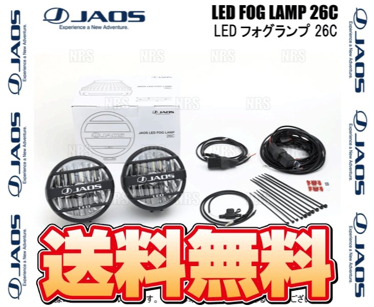 JAOS（ジャオス） LEDフォグランプ26C (クリア) 汎用タイプ 直径157mm