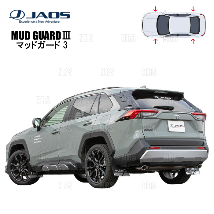 JAOS（ジャオス） マッドガード3 (ブラック/前後セット) RAV4 