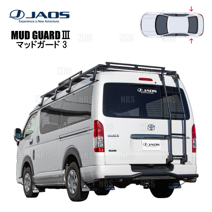 JAOS（ジャオス） マッドガード3 (ブラック/前後セット) ハイエース