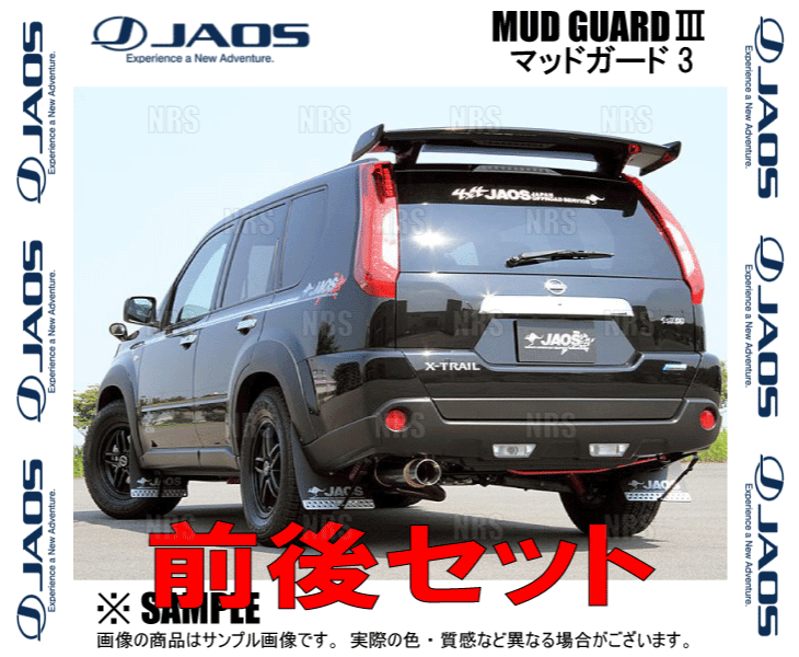 JAOS（ジャオス） マッドガード3 (ブラック/前後セット