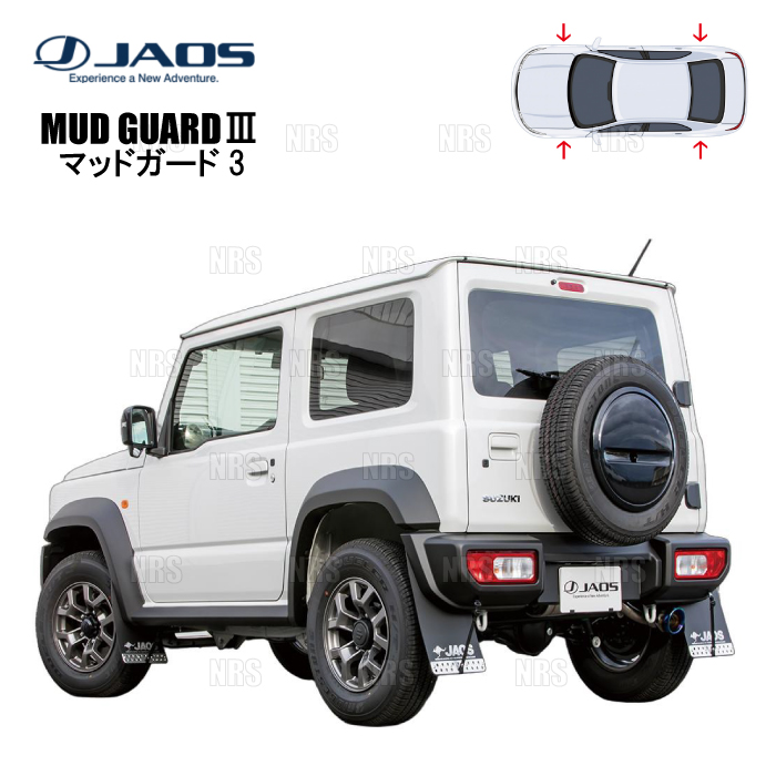 JAOS（ジャオス） マッドガード3 (ブラック/前後セット) ハイエース