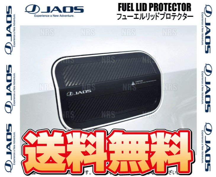 JAOS（ジャオス） フューエルリッドプロテクター GX550 VJA252W 24/4