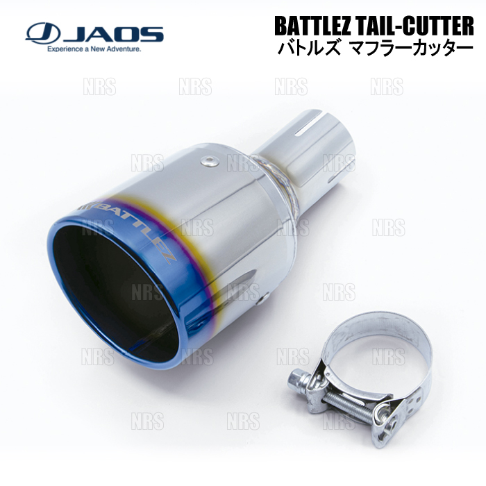JAOS（ジャオス） BATTLEZ バトルズ マフラーカッター Ti (チタニウム