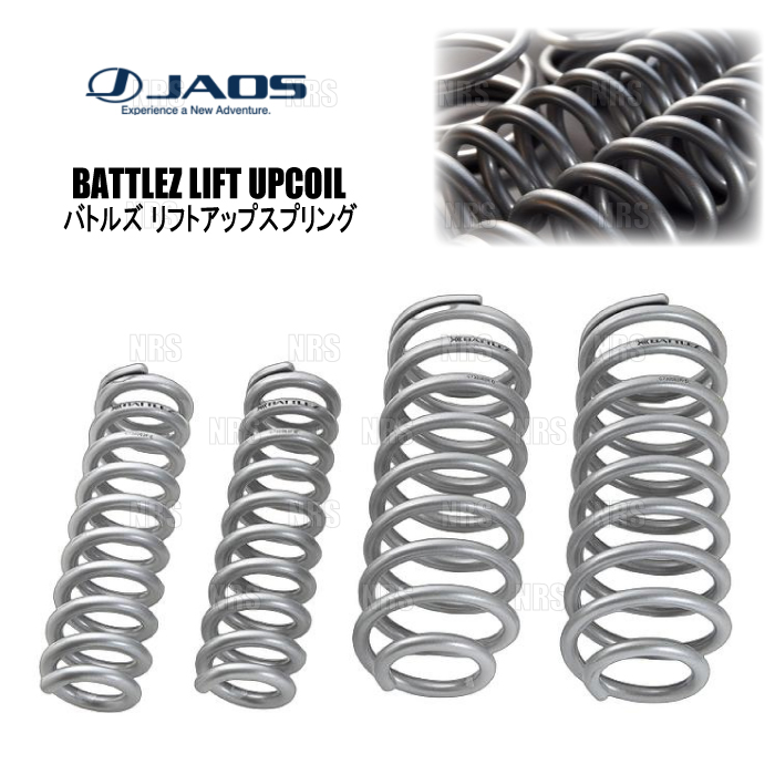 JAOS（ジャオス） BATTLEZ バトルズ リフトアップスプリングTi-W Ver.A