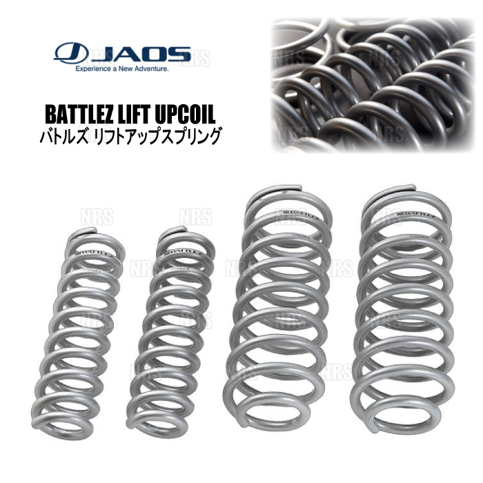 ご確認ください JAOS（ジャオス） BATTLEZ バトルズ リフトアップスプリングTi-W Ver.B