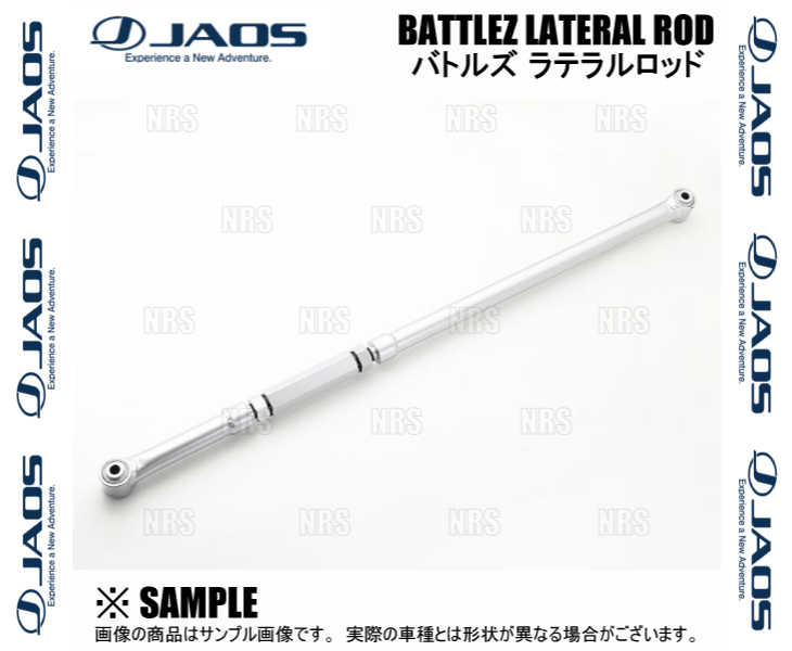 JAOS（ジャオス） BATTLEZ バトルズ ラテラルロッド (リア