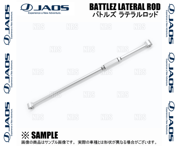 JAOS（ジャオス） BATTLEZ バトルズ ラテラルロッド (リア) ジムニー