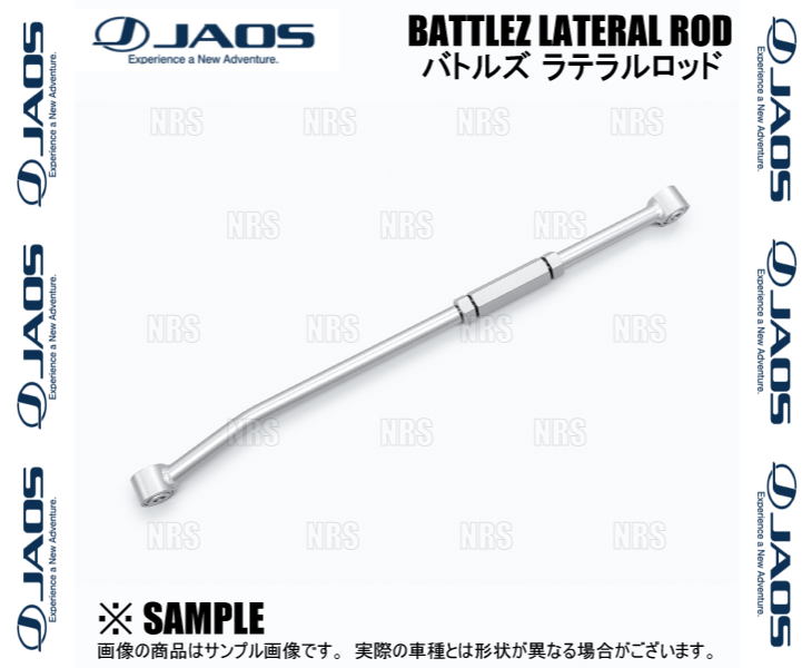 JAOS（ジャオス） BATTLEZ バトルズ ラテラルロッド (フロント