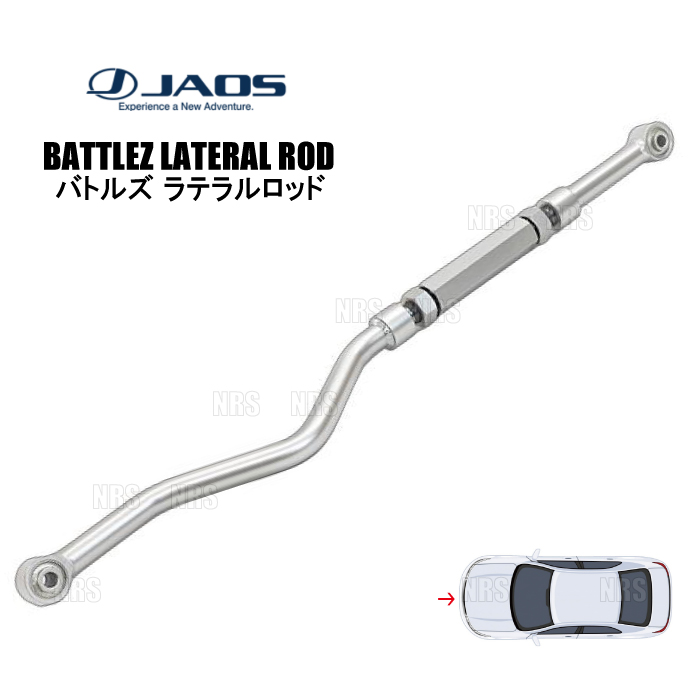 takuJAOS ラテラルロッド 前後セット ラングラーJL用 ジャオスJL