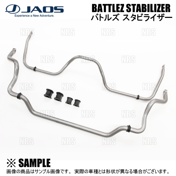 JAOS（ジャオス） BATTLEZ バトルズ リフトアップセットVFCA デリカ D