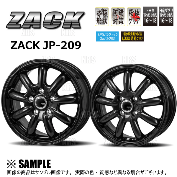 サスケ　ホイール　15インチ ジャパン三陽 ZACK JP-209 (グロスブラック/4本セット) 4.5J x 15