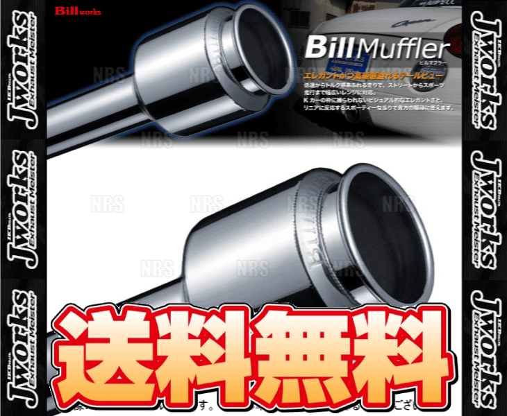 Jworks（ジェイワークス） Bill works ビルワークス ビルマフラー 