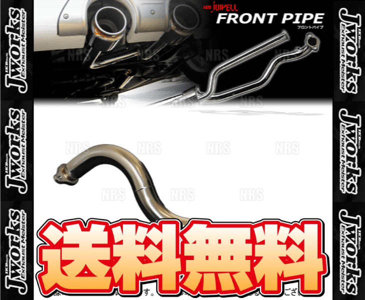 フロントパイプJworks テールパイプJICセット L175S - メルカリ