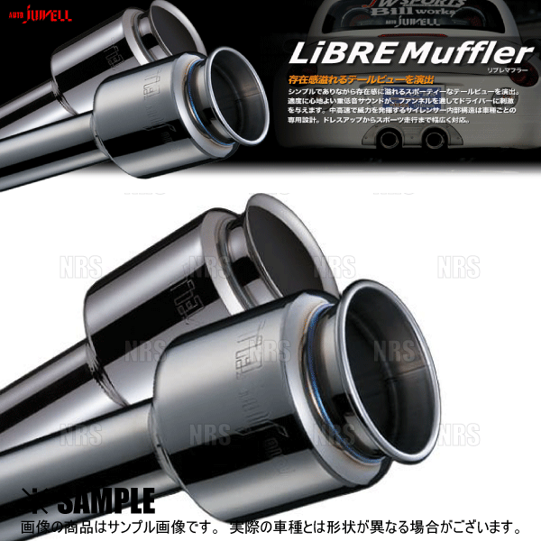 Jworks ジェイワークス オートジュエル N1メタルキャタライザー