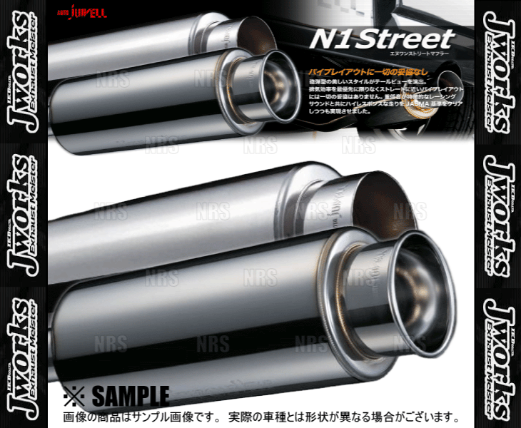 J-WORKS Jワークス オートジュエル ステンレス マフラー本体 Jworks（ジェイワークス） オートジュエル N1ストリートマフラー