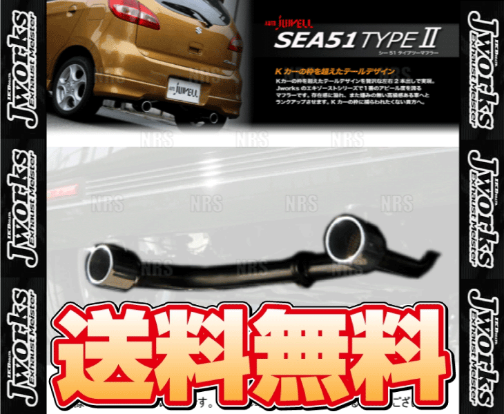 r1 スバル（Jworks／自動車用排気系パーツ）｜自動車 | 車、バイク