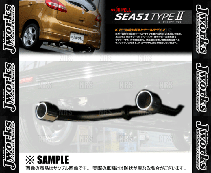 r1 スバル（Jworks／自動車用排気系パーツ）｜自動車 | 車、バイク 