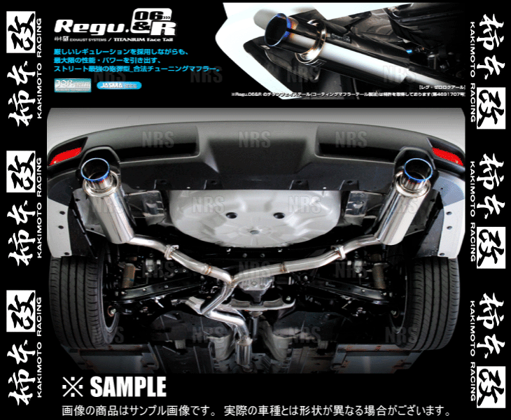 柿本改 カキモト Regu.06＆R レヴォーグ VM4/VMG FB16/FA20 2014/6〜2020/10 4WD車 CVT (B22353S | 柿本改 | 02