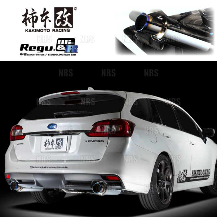 柿本改 カキモト Regu.06＆R レヴォーグ VM4/VMG FB16/FA20 2014/6〜2020/10 4WD車 CVT (B22353S | 柿本改