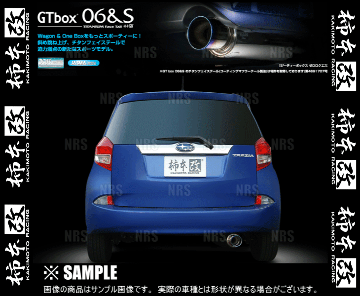 柿本改 カキモト GT box 06&S トレ...の詳細画像2