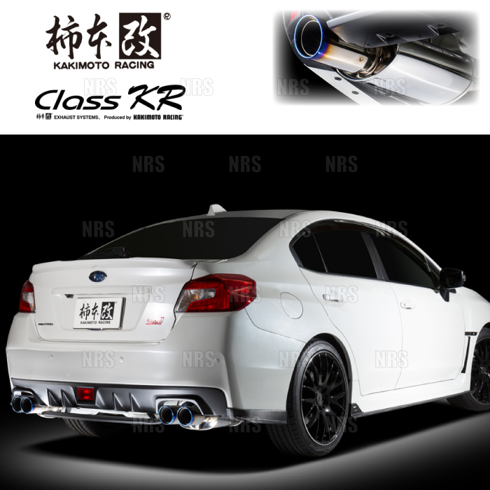 柿本改 カキモト Class KR WRX STI/WRX S4 VAB/VAG EJ20/FA20 2014/8〜2021/3 4WD車 6MT/CVT (B71354R | 柿本改