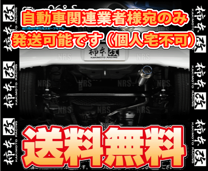 ファンファレ ととのうみすとのおすすめ人気商品一覧 通販 - Yahoo
