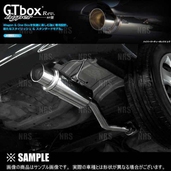 柿本改 カキモト Regu.06＆R インプレッサ GH8 EJ20 07/6〜10/3 4WD車