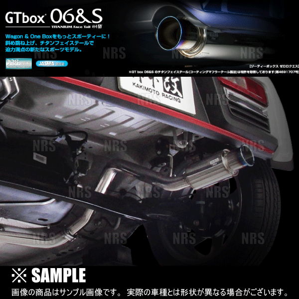 柿本改 カキモト フロントパイプ ランサーエボリューション10