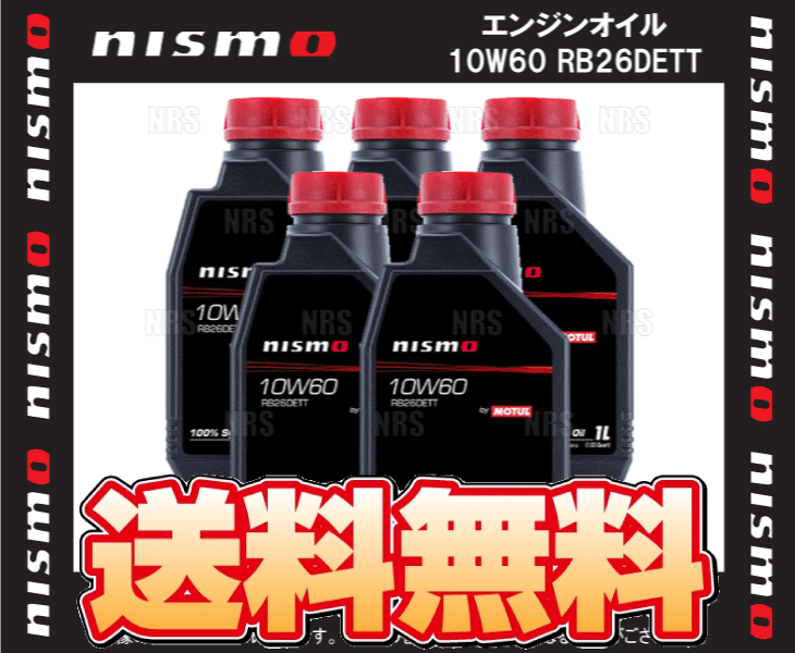 NISMO ニスモ ENGINE OIL エンジンオイル 10W60 RB26DETT 1L x 5本