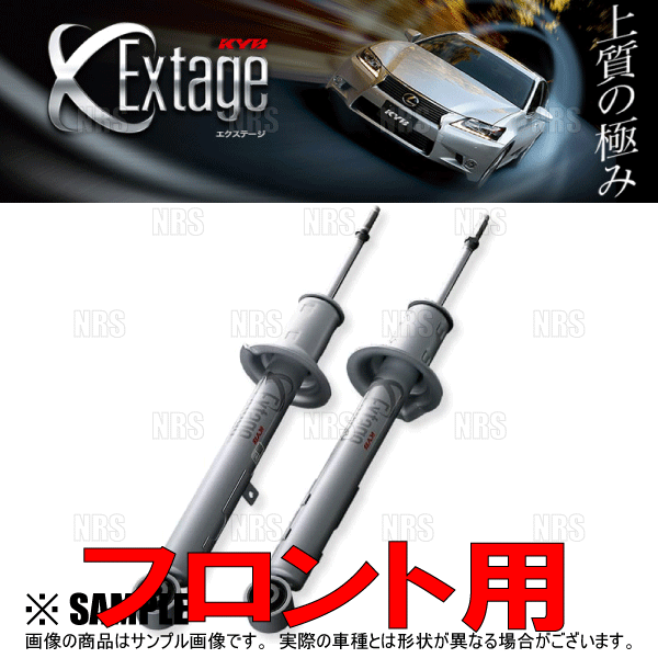 KYB カヤバ EXTAGE エクステージ ショック (リア) マークX GRX130/GRX133 4GR-FSE/3GR-FSE  09/10〜16/11 FR車 (EEK9179/EEK9179 : kyb-eek9179-1006 : エービーエムストア 4号店 - 通販 -  Yahoo!ショッピング