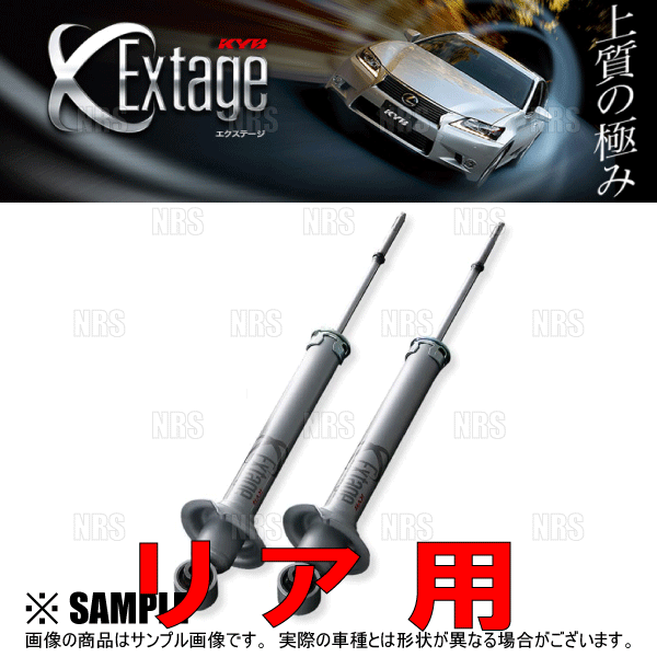 KYB カヤバ EXTAGE エクステージ ショック (リア) マークX GRX130/GRX133 4GR-FSE/3GR-FSE  09/10〜16/11 FR車 (EEK9179/EEK9179 : kyb-eek9179-1006 : エービーエムストア 4号店 - 通販 -  Yahoo!ショッピング