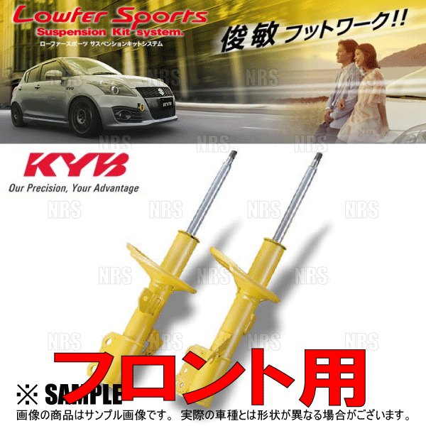 KYB カヤバ ローファースポーツ ショック (フロント) アルト HA25S K6A 09/12〜 2WD/4WD車  (WST5439R/WST5439L : kyb-wst5439r-l-1009 : エービーエムストア 4号店 - 通販 - Yahoo!ショッピング