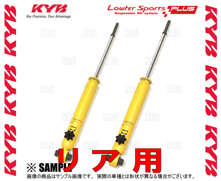 KYB カヤバ ローファースポーツ プラス ショック (リア) アルト ターボ