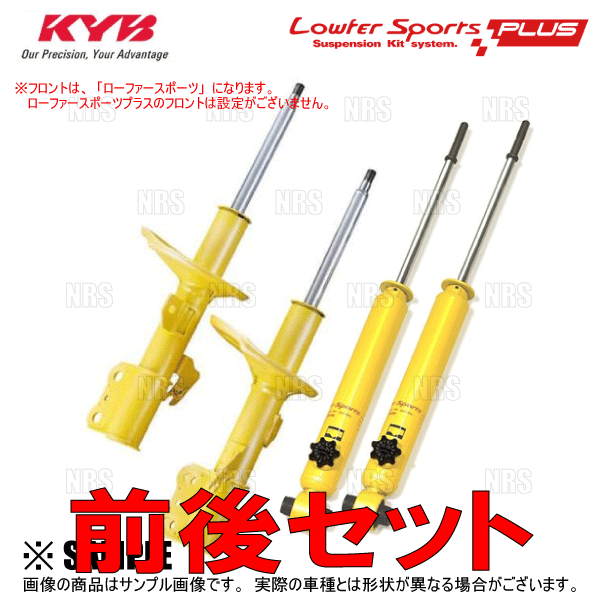 KYB カヤバ ローファースポーツ/プラス ショック (前後セット) CX-5