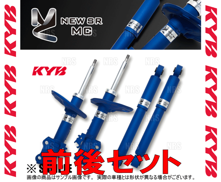 KYB カヤバ NEW SR MC ニューエスアールMC (前後セット) ジムニー JB64W R06A 18/4〜 4WD車 (MC-14131414