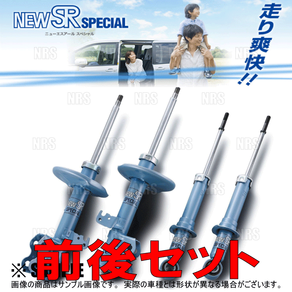 KYB カヤバ NEW SR SPECIAL (前後セット) アルト ラパン HE22S K6A 08/11〜12/3 2WD/4WD車  (NS-54141106 : ns-54141106-1005 : エービーエムストア 4号店 - 通販 - Yahoo!ショッピング