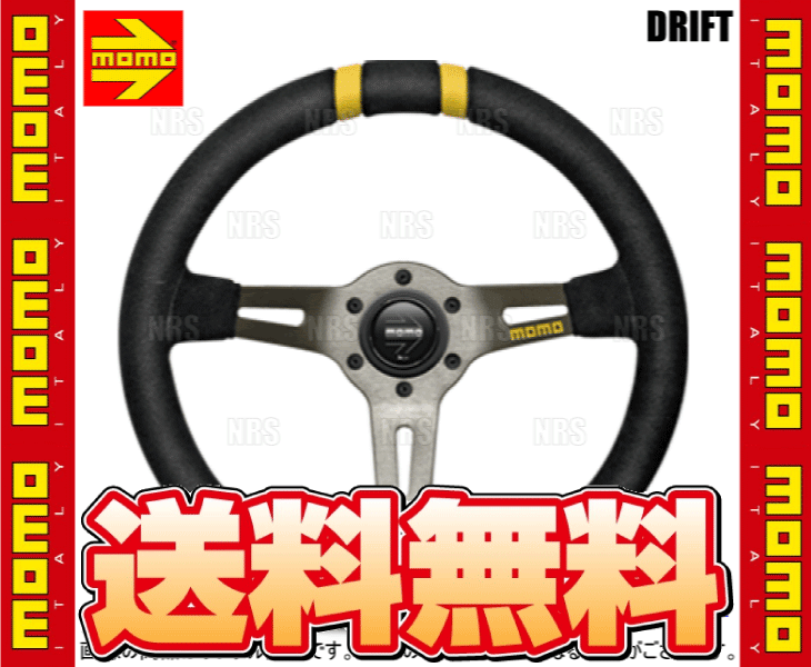 MOMO モモ DRIFT ドリフト 330mm ブラックスエード＆イエローレザー アンスラサイトスポーク (D-20