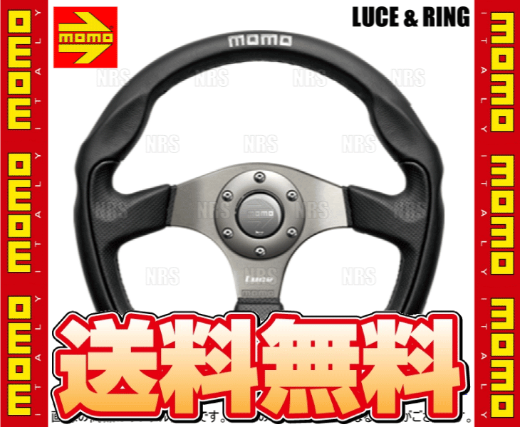 定番，定番人気 momo ステアリング LUCE オプションリング付き 350㎜ D