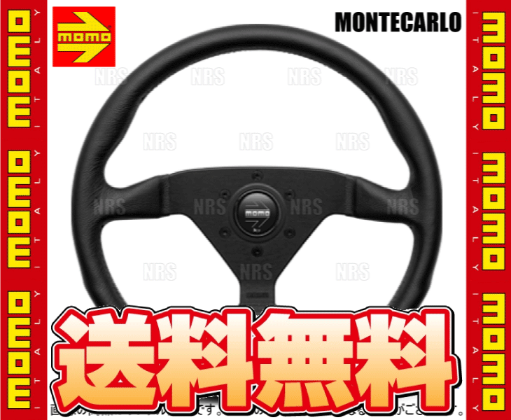 MOMO（モモ） MONTECARLO モンテカルロ 350mm ブラックレザー ブラック