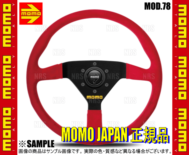 MOMO モモ MOD.78 モデル78 レッドスエード 350mm ブラックスポーク (M 