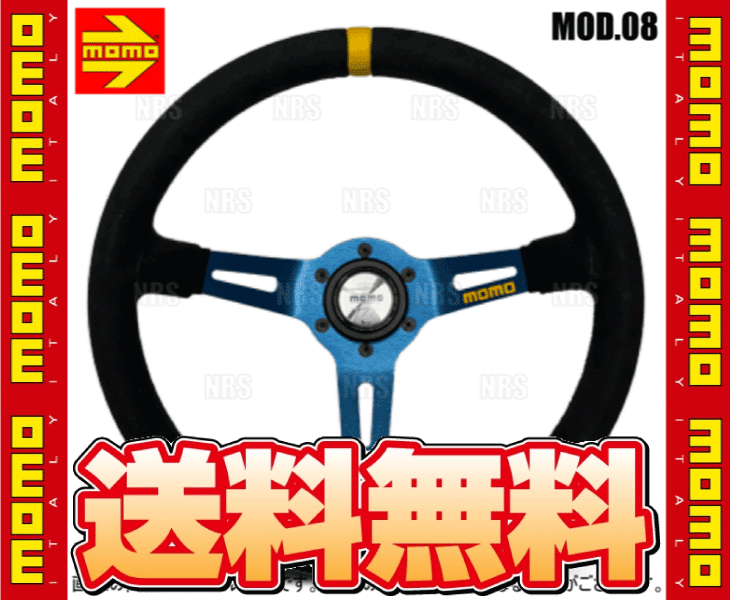 MOMO（モモ） MOD.08 モデル08 レザー/ブルースポーク 330mm ブラック 