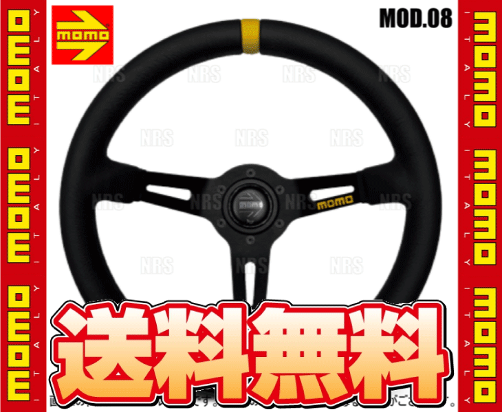 MOMO（モモ） MOD.08 モデル08 マイクロファイバー/ブラックスポーク