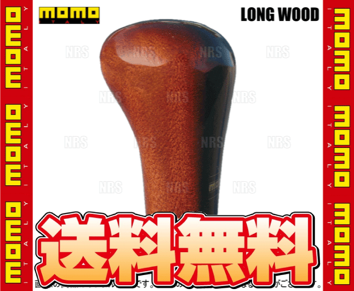MOMO（モモ） LONG WOOD ロング ウッド マホガニーウッド (SK105