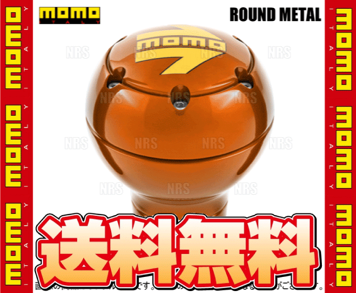 ＭＯＭＯシフトノブ　ラウンドメタル　オレンジ　ＳK１１９ MOMO（モモ） ROUND METAL ORANGE ラウンド メタル オレンジ