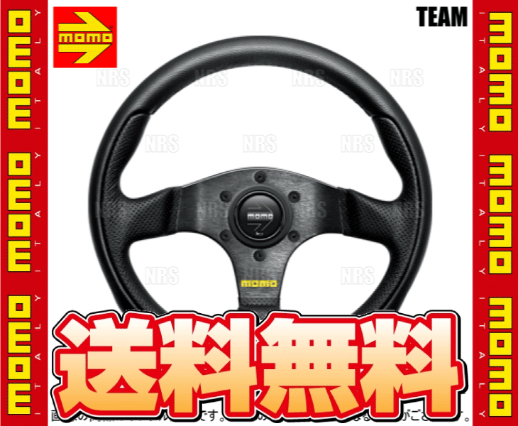MOMO（モモ） TEAM ティーム 300mm ブラックレザー ブラックスポーク