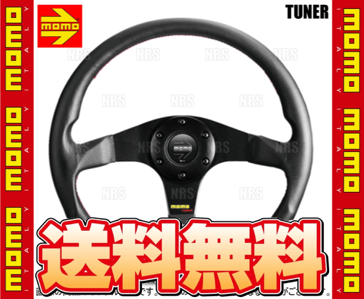 MOMO モモ TUNER チューナー ブラック スポーク 350mm ブラックレザー＆レッドステッチ ブラックスポーク (T-14 : momo-t-14-1003  : エービーエムストア 4号店 - 通販 - Yahoo!ショッピング